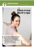 Finn roen med yoga