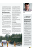 - Interessant og lærerikt
