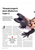 Monsterspytt mot diabetes type 2