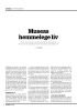 Museas hemmelege liv