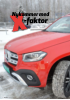 Nykommer med X-faktor