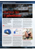 Surr kosten rundt repet