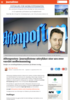 Aftenposten-journalistene uttrykker stor uro over varslet nedbemanning