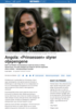 Angola: Prinsessen styrer oljepengene