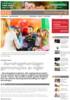 - Barnehagehverdagen gjennomsyres av regler