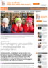 Barnehagens janusansikt - profesjonalitet vs. privatpraksis
