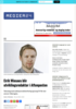 Eirik Winsnes blir utviklingsredaktør i Aftenposten