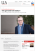Et spørsmål om kultur