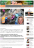Om velferdsprofitører og andre spøkelseshistorier