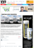 - Regjeringen glemte bylogistikken