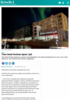 Thon Hotel Svolvær åpner i juli