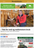 - Tida for små og mellomstore bruk