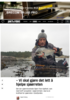 - Vi skal gjøre det lett å hjelpe sjøørreten