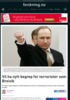 Vil ha nytt begrep for terrorister som Breivik