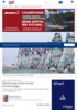 World Sailing Championship: Mesterskap med norske forventninger